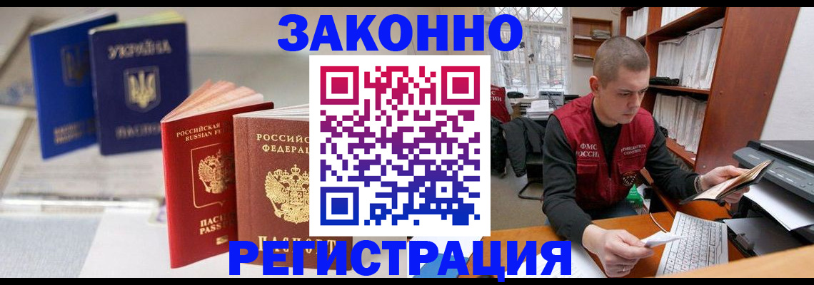 форма 3 в Почепе